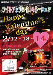 遠藤ひろしの動き